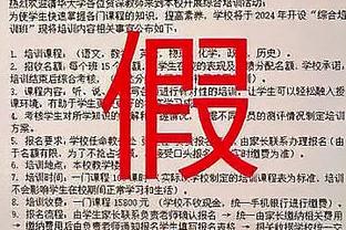 镜报：巴萨关注英甲17岁小将布拉齐尔，仅代表维尔港出战3次