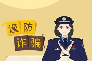 开云app在线登录网址截图2